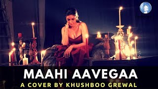 Maahi Aavegaa | Khushboo Grewal | Cover Version