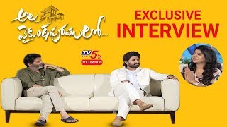 Allu Arjun Trivikram Exclusive Interview | Ala Vaikunta Puram Lo | TV5 Tollywood