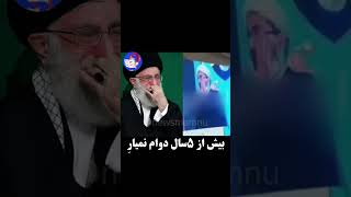 اعتراف آخوند : رئیسی آخرین پرده جمهوری اسلامیه