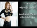 သူရိယမာဥ္​ ဟြံပ​ေဒါံပုဟ္​ mon music love song 2016 2017