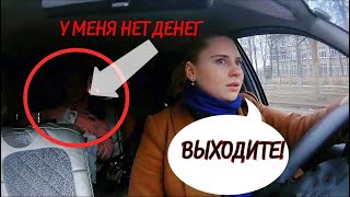 Пассажирка КИНУЛА таксиста/ Яндекс такси украл комиссию!Подставляет водителей