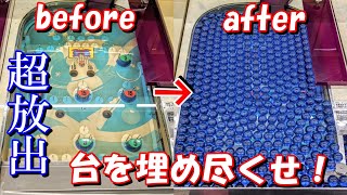 プライズゲーム ボールを飛ばして縦横揃えるスマートボール風のレトロゲームに挑戦 Striker ストライカー プライズゲーム ボールを飛ばして縦横揃えるスマートボール風のレトロゲームに挑戦 Striker ストライカー