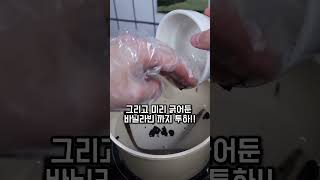 수제 바닐라빈 시럽 만드는 방법