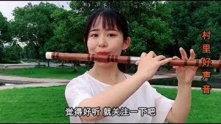 爱吹笛子的农村姐姐，一曲《半壶纱》，吹得贼好听，高手在民间啊