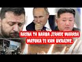 Rasha ta harba jirage marasa matuka 71 kan biranen ukraine, korea ta arewa tace muna tare da rasha.