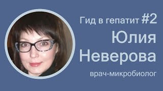 Когда нужно назначать качественный ПЦР-анализ во время терапии