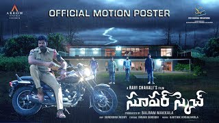 SuperSketch | Official Motion Poster | keep Head phones on | Sri Shukra Creations