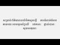 ផ្ទះល្វែងទំនើបប្រណិតៗ​គួរឱ្យចាប់អារម្មណ៍មែន