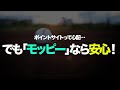 【プロ野球スピリッツa】無料でエナジーを獲得する方法！