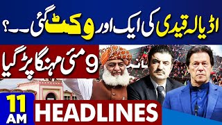 Dunya News Headlines 11 AM | 9 May..! DG ISPR Action Against Imran Khan | Big Wicket Down | 9 MAY