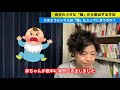 【7分で要約！】『自分の小さな「箱」から脱出する方法』あなたの人間関係がうまくいかない理由