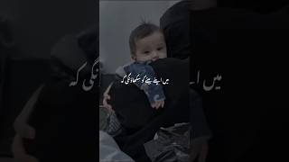 Main Apni beti ko sikhaungi 🥺🥹 heart touching video #shorts #trending #poetry @sumaiya_h_writers