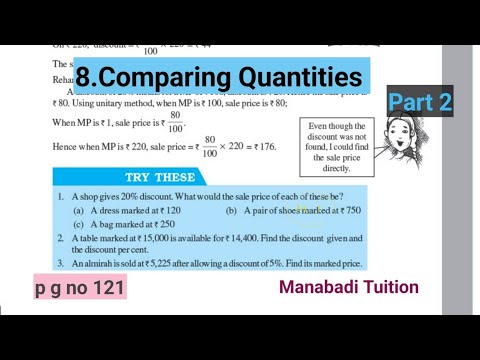 8th Class Maths Chapter 8 рџ вђќв ђпёџcomparing Quantities рџ ѓвђќв ђпёџtry These P G 8th Class Maths Chapter 8 рџ вђќв ђпёџcomparing Quantities рџ ѓвђќв ђпёџtry These P G
