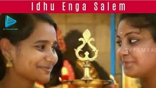 IDHU ENGA SALEM  | SONG TRIBUTE | Feathers Animations