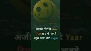 😢 Whatsapp Sad Status | whatsapp New Sad Status 😐 best Status | Full Screen Whatsapp Status #status