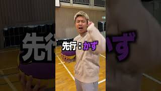 初心者vs経験者フリースロー対決 #スクワッド #バスケ #youtube