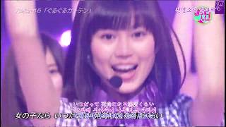 노기자카46(Nogizaka46) - Guru Guru Curtain _빙글빙글 커튼 [교차편집]