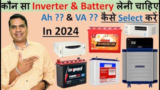 Best Inverter and Battery for Home 2024 | Best Inverter for home 2024 | Best Inverter battery 2024
