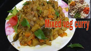 Mixed vegetable curry/ പച്ചക്കറി ഇല്ലേ? അപ്പോ ഇത്  ചെയ്ത് നോക്കൂ! ഒരിക്കൽ ഉണ്ടാക്കിയാൽ വീണ്ടും ഉണ്ടാ