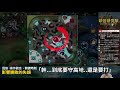 《英雄聯盟：激鬥峽谷》菲艾 t1打野策略 你帶不了風向的原因 ft.one xianyo