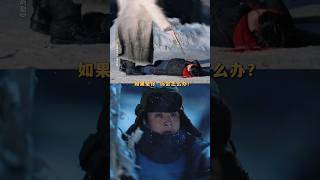 乔杉 马丽《一雪前耻》2024喜剧电影|乔杉：如果是你，你会怎么办？ |以牙还牙 笑掉大牙|导演于广义 于秋石| 刘奕铁 包贝尔 周大勇 #电影 #娱乐 #新闻 #明星 #八卦