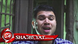 محمد نادر كليب تحت البلاطه اخراج يوسف هشام 2017 حصريا علي شعبيات