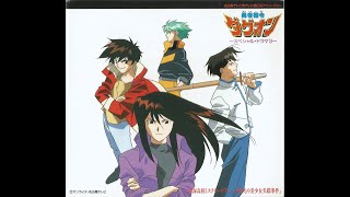 Brave Command Dagwon Special Drama 3 Track09   Kinkyuu Hasshin! Turbo Liner