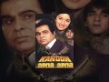 Kanoon Apna Apna Hindi Full Movie Sanjay Dutt Madhuri Dixit Dilip Kumar Amp Nutan