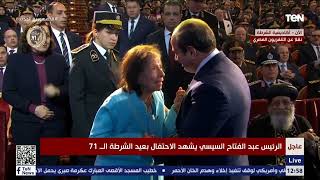 الرئيس السيسي يكرم أسر الشهداء فى احتفالية عيد الشرطة الـ71
