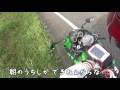 北海道ツーリングさ行くべ　４日目午前編①　稚内～オトンルイ風力発電所 let s go to the hokkaido zx 14r