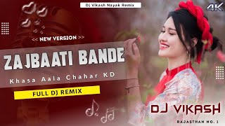 Jazbaati Bande DJ Remix Song | Khasa Aala Chahar, KD | Jazbati Bande Khasa Aala Chahar Remix Song