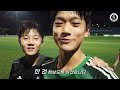 트로피는 눈으로만 봐🏆👀ㅣ2024 ground.n k리그 u14 챔피언십 결승