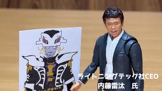 再建隊長復活！爆上戦隊ブンブンジャー 第45話②劇中再現動画！スピンドーの次の一手が動き出す！Bakuage Sentai Boonboomger ep45