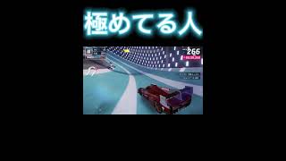 極めてる人19#アスファルト9 #asphalt9 #チャンネル登録よろしくお願いします