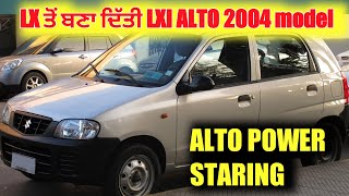 alto power steering