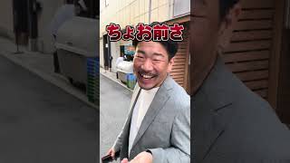 社長に失礼なあだ名つけてみた