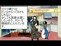 第1294回　キマちゃんのミニtoto予想 　４月９日開催　サッカー　トト