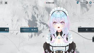 🔴【ドールズフロントライン2：エクシリウム】ドルフロ2を遊んでみる　その7(メインSL-8-4～)【きりさきとーこ】※ネタバレ注意 #ドルフロ2 #ドルフロ2配信応援