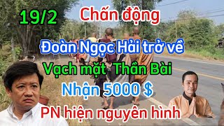 19/2 Cực Nóng - Đoàn Ngọc Hải rời đoàn vạch mặt Phước Nghiêm - Sự thật đã rõ như ban ngày.