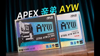 【ASUS主板測評】純白or性能？華碩第一塊性價比雙槽Z790主板！Z790 AYW OC能否成為板皇APEX平替？