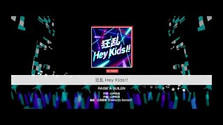 『狂乱 Hey Kids!!』RAISE A SUILEN(難易度：EXPERT)【ガルパ プレイ動画】