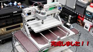 中華ミニCNCフライス/レーザー加工機 CNC3018制作