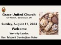 Grace United Church - Gananoque, Ontario - August 11, 2024 - ALL ARE WELCOME