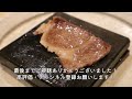 【伊勢神泉】飯が超贅沢！伊勢で人気の駅近 高級温泉旅館が最高すぎた（2泊3日三重旅行 2）