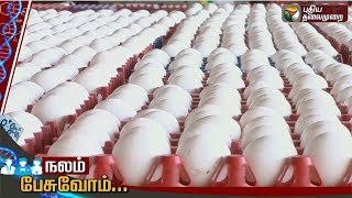 சர்வதேச முட்டை நாள்: முட்டையின் பலன்கள் | Egg