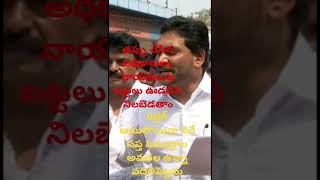 పోలీసులూ కనీసం ఇకనైనా మీ టోపీపై ఉన్న మూడు సింహాలకి సెల్యూట్ కొట్టడం మొదలు  పెట్టండి