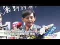 高以翔錄陸綜驟逝 震驚演藝圈眾藝人哀悼│娛樂百分百