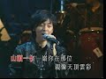 双人相梦 现场版）–年少之岛 official mv