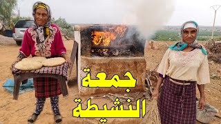 ادريسية وجمعة ضنو الفران خسر ومشاو يخبزو بالعواد