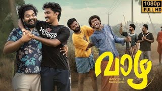 Vaazha Biopic of a Billion Boys Full Malayalam Comedy Movie 2024